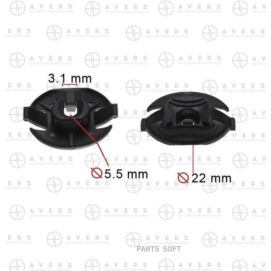 Клипса Avers 4F0825429A - AVERS None None